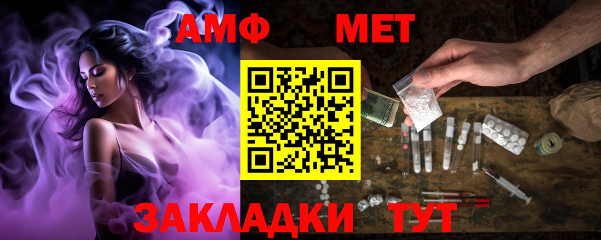 дарк нет состав  Амфетамин Розовый  Amphetamine  Вход с VPN  Конаково 
