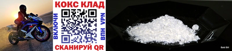 где продают   Конаково  Cocaine Fish Scale 