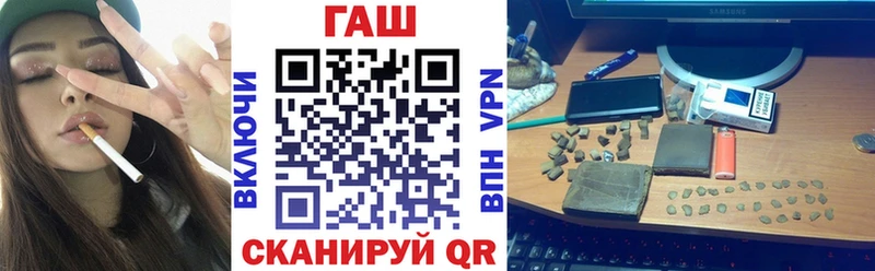 ГАШ 40% ТГК  где купить   Конаково 