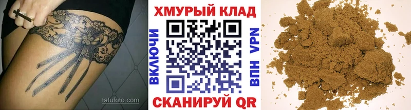 Героин герыч  наркошоп  Конаково 
