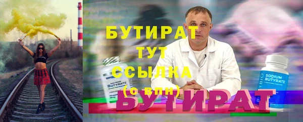 дживик Абинск