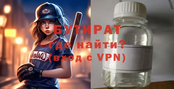 ALPHA-PVP Алексин