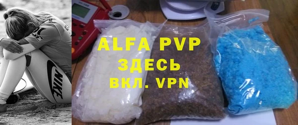 ALPHA-PVP Алексин
