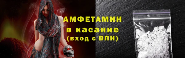 прущая мука Абаза