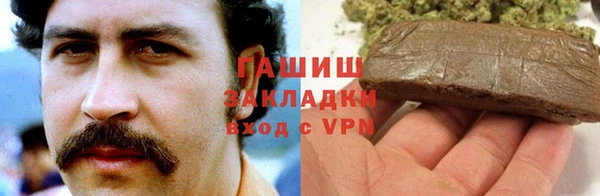 ALPHA-PVP Алексин