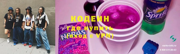 кокаин VHQ Абдулино