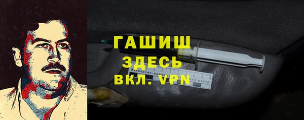 ALPHA-PVP Алексин