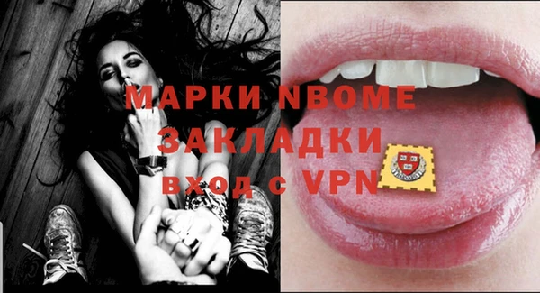 прущие грибы Алексеевка