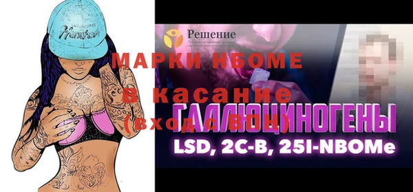 ALPHA-PVP Алексин
