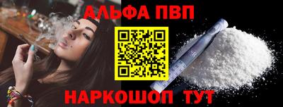 apvp Конаково