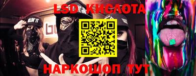 амф Коммунар