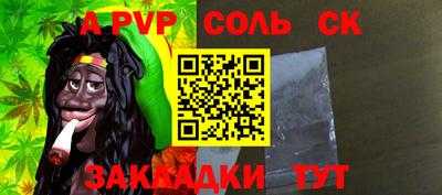 apvp Конаково