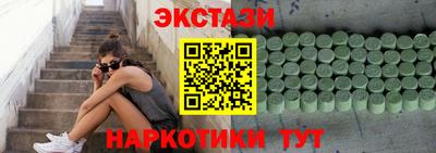 амф Коммунар