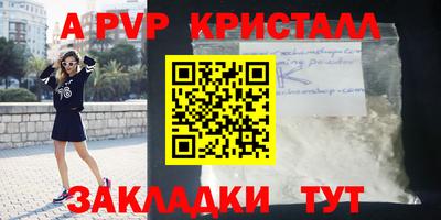 амф Коммунар