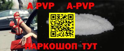 амф Коммунар