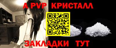 амф Коммунар