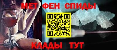 амф Коммунар