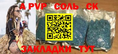 apvp Конаково