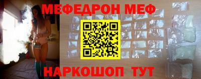 амф Коммунар