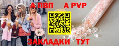 apvp Конаково