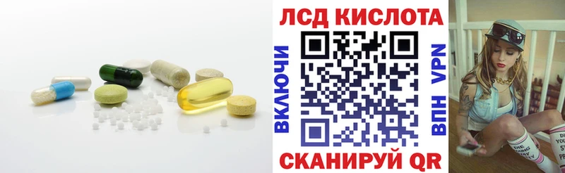 LSD-25 экстази кислота магазин продажи Конаково