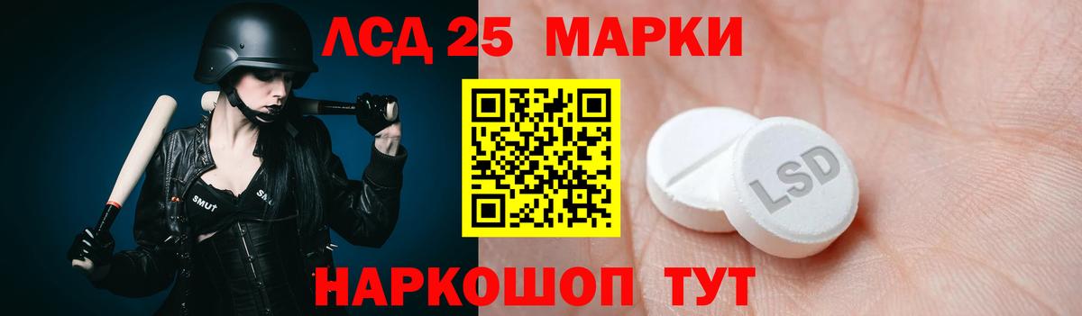 Конаково  ЛСД экстази ecstasy  LSD-25 экстази ecstasy  Вход с VPN 