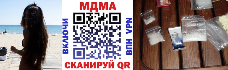 как найти   Конаково  MDMA молли 
