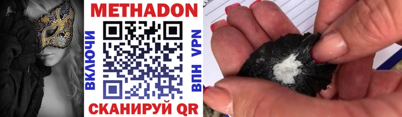 darknet как зайти  Конаково  МЕТАДОН VHQ 