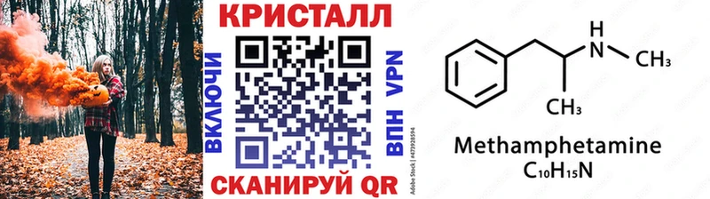 Первитин мет  Конаково 