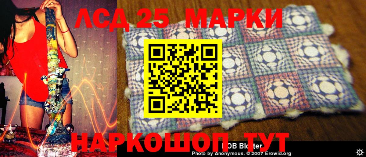 Марки NBOMe 1500мкг Конаково