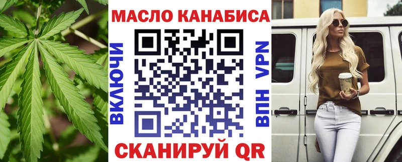 ТГК вейп с тгк  МЕГА как зайти  Конаково 