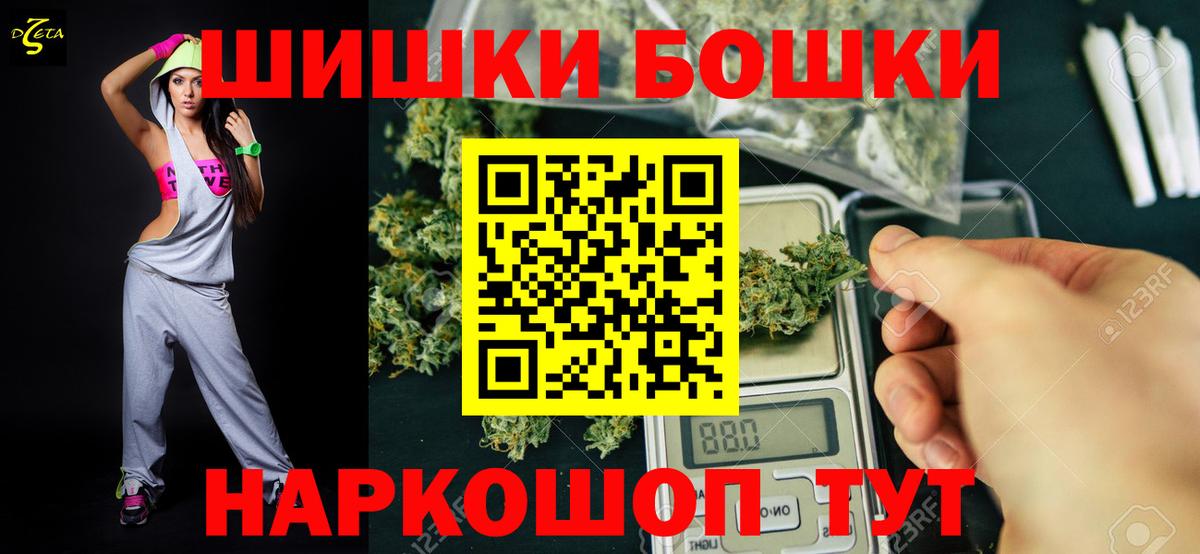 МАРИХУАНА OG Kush Конаково